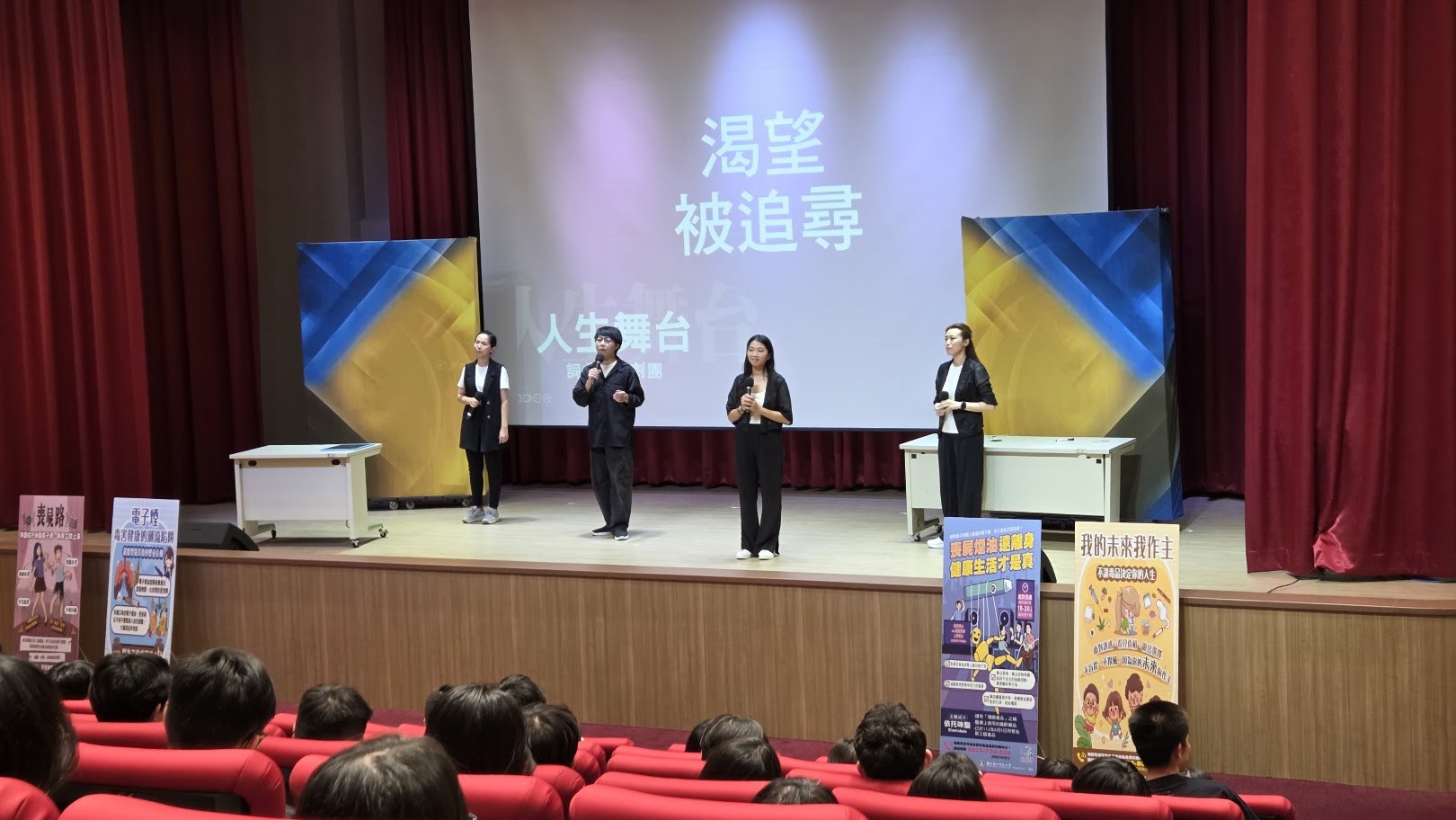 活動演出尾聲以歌聲互動