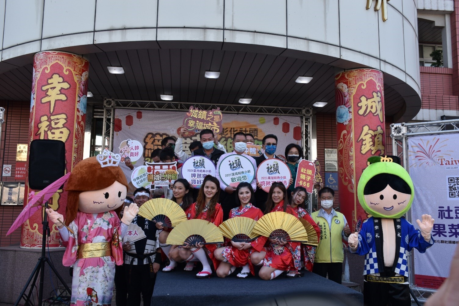 2021年12月8日（星期三）舉行2021社頭織襪芭樂節記者會，本計畫主持人葉凱莉教授（後排右二）受邀出席。