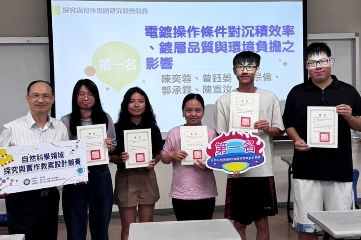科學探究融合AI!理學院展現跨域量化實作硬實力圖片