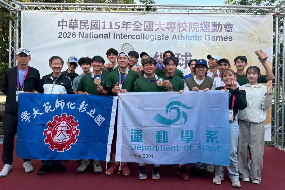 新秀崛起接棒傳承 本校115年全大運勇奪31面獎牌圖片