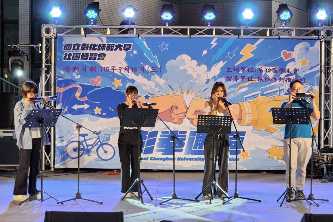 「彰拳邂逗」社團博覽會／一拳相遇，拼出屬於你的大學生活圖片