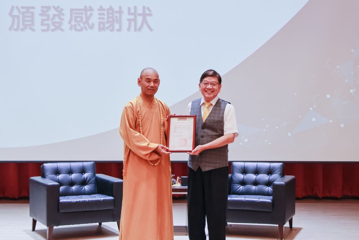 白沙（名人）講座–見穎大和尚蒞校演講「面對AI時代  佛法智慧提供的人生三觀」圖片