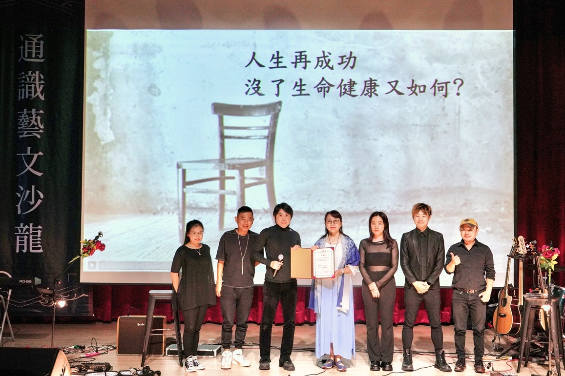 通識藝文沙龍「音愛生命」音樂會圓滿落幕圖片