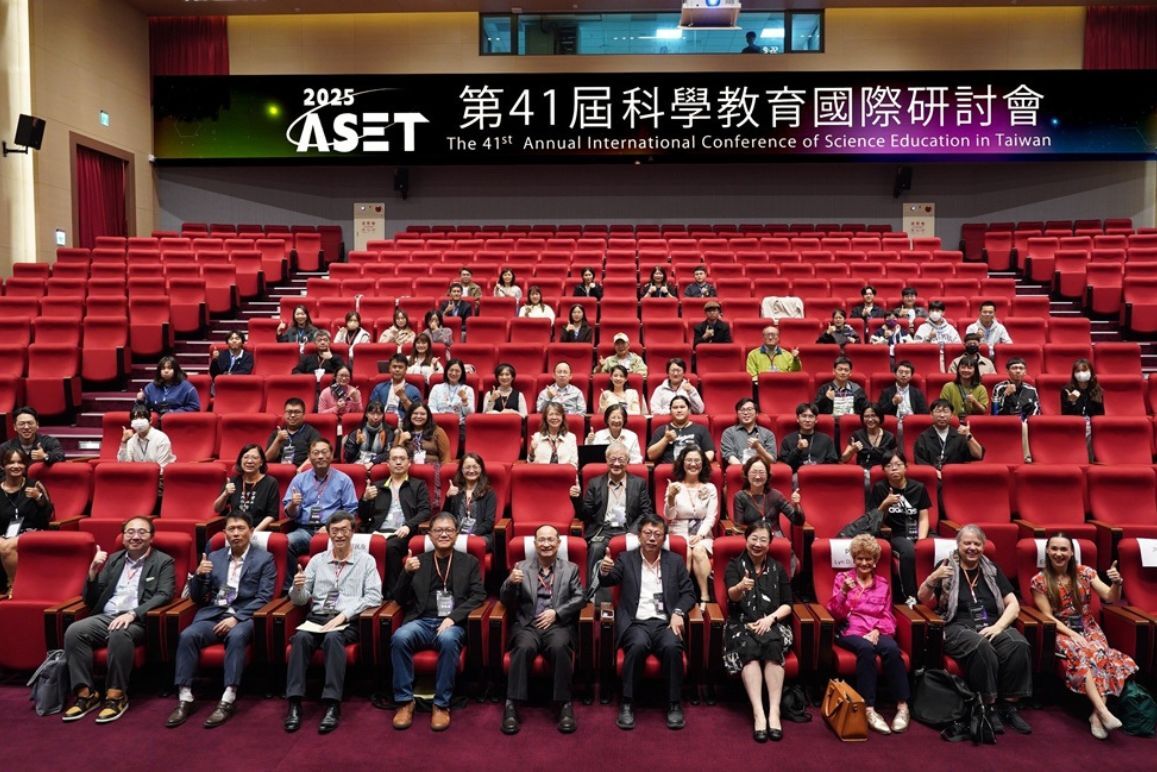 第41屆科學教育國際研討會圓滿落幕 科教界齊聲呼籲回歸專業治理、守護科學師資品質圖片