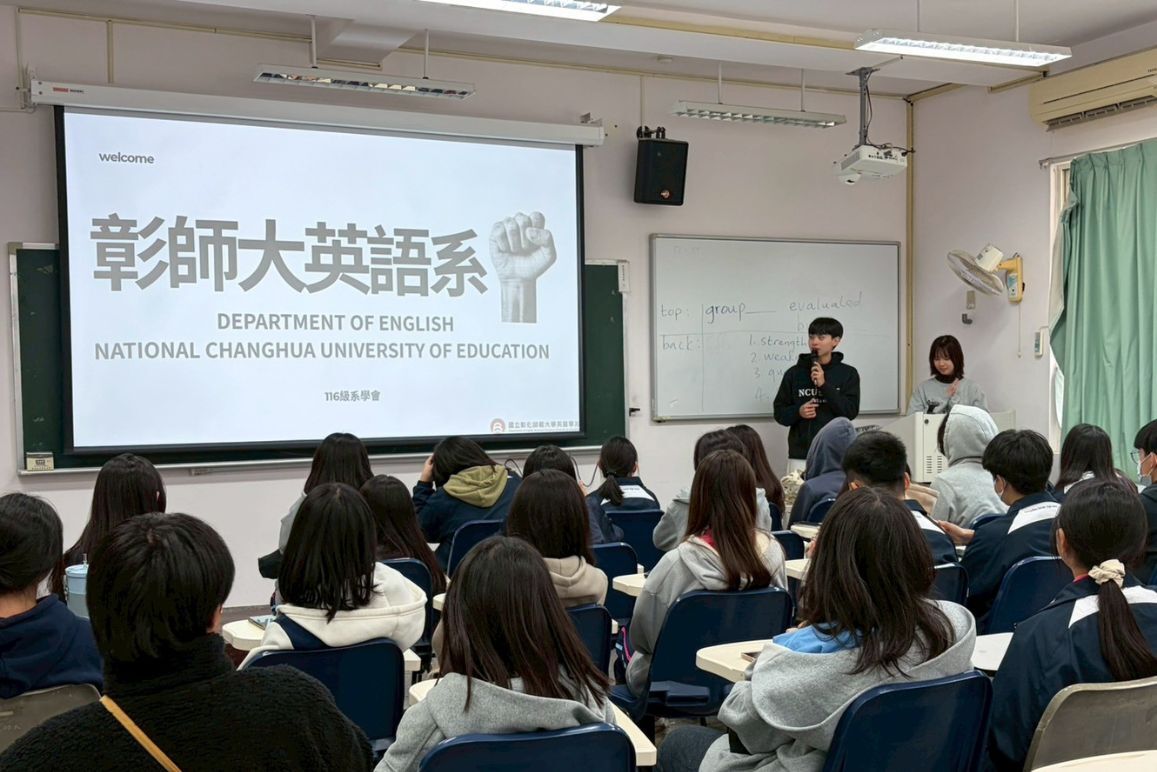 臺中市立東山高中雙語班師生赴本校英語學系觀課參訪活動圓滿成功圖片