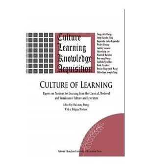 Culture of Learning
