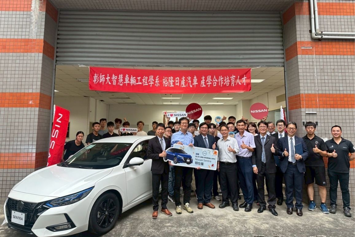 本校智慧車輛工程學系與裕隆日產汽車簽署合作協議暨贈車典禮圖片