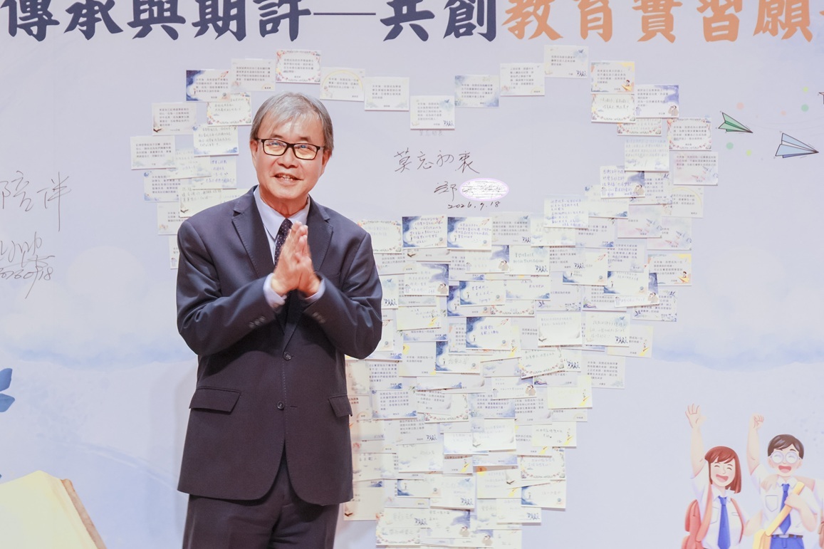 「傳承與期許--共創教育實習願景」 教育部鄭英耀部長出席本校實習教師返校座談活動,作為準教師的堅強後盾圖片