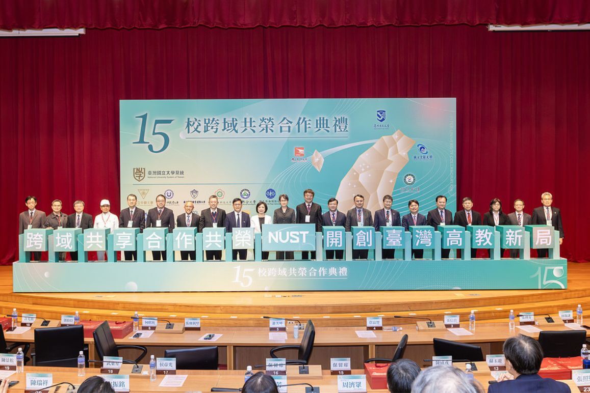 創始成員在位，跨域共榮升級—本校攜手臺灣國立大學系統培育未來人才圖片