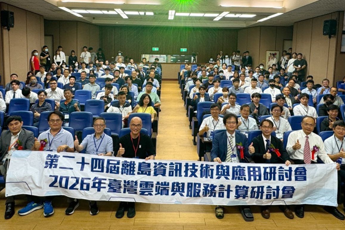 不只是離島,更是智慧科技新起點!443篇論文、逾600人齊聚本校科技學院,共創「第二十四屆離島資訊技術與應用研討會暨2026臺灣雲端與服務計算研討會」新里程碑圖片