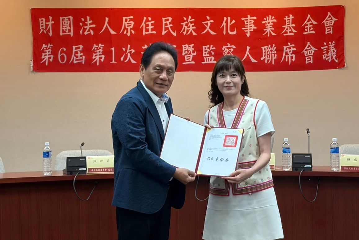 賀!本校學務處原資中心執行長怡懋‧蘇米副教授獲聘為原文會新任董事圖片