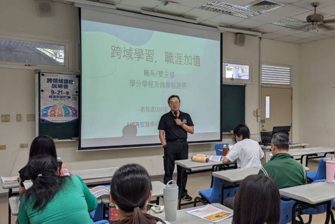 115年度學分學程與微學程說明會,打造職涯競爭力!圖片