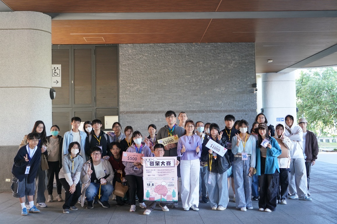 114年發呆比賽,讓短暫的放空療癒自己圖片